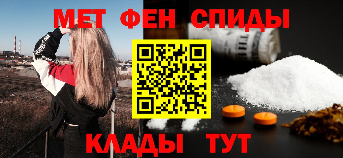 Amphetamine  Петровск  АМФ 97%  АМФ 