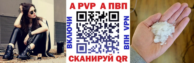 ссылка на мегу зеркало  Петровск  APVP Соль 