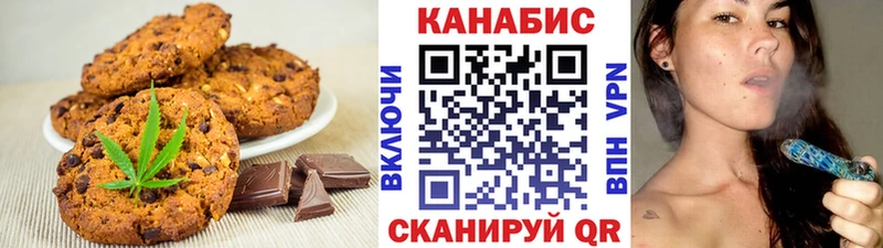 Canna-Cookies марихуана  Петровск 