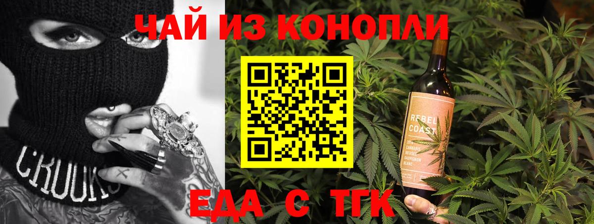 Canna-Cookies конопля Петровск