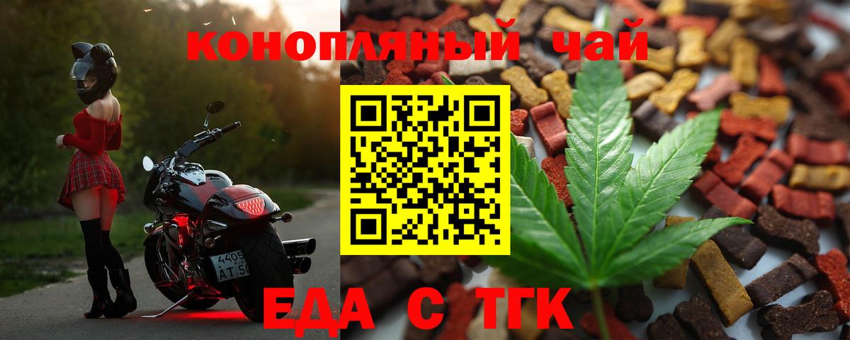 МАРИХУАНА  МЕФ  А ПВП СК кристаллы  Вход с VPN  Петровск  ГАШ  МЕФ  