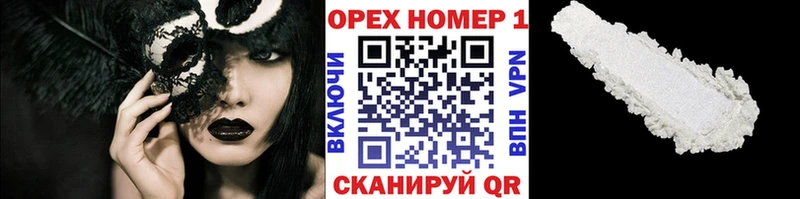 COCAIN Fish Scale  гидра зеркало  Петровск 