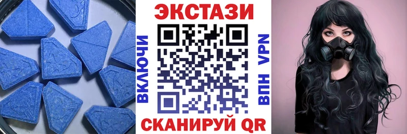 ЭКСТАЗИ 99%  закладка  Петровск 