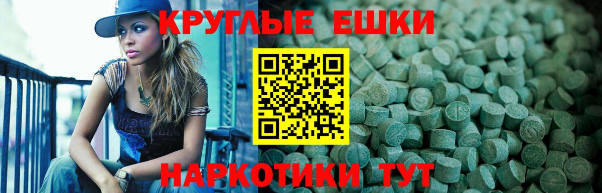 ЭКСТАЗИ  МЕГА как зайти  Вход с VPN  Петровск  Ecstasy 250 мг  Ecstasy mix 