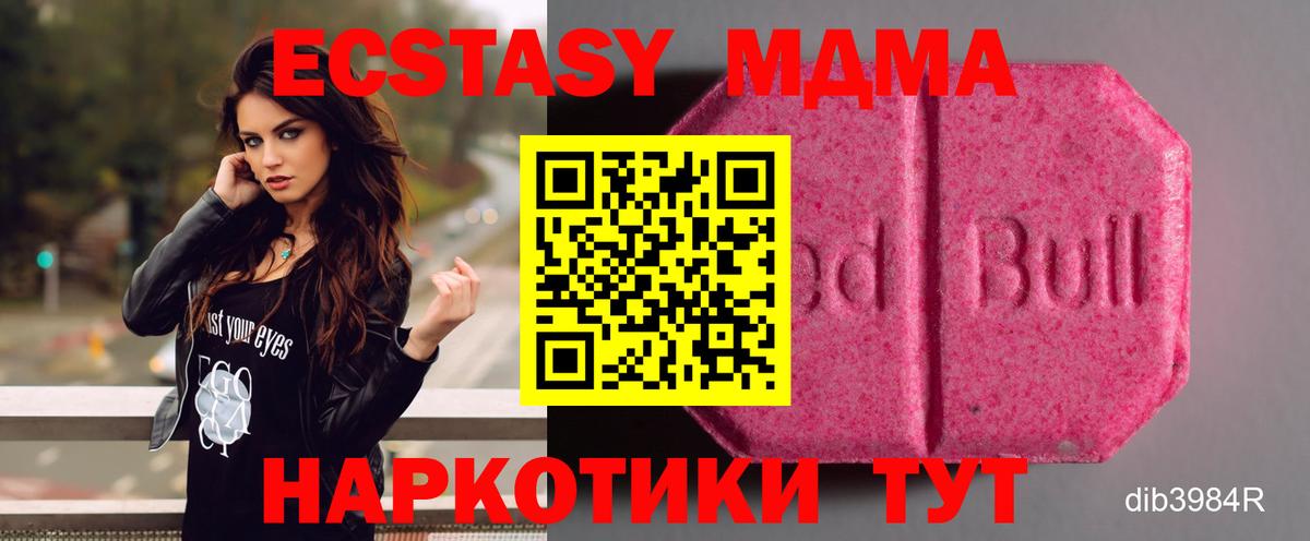 ЭКСТАЗИ louis Vuitton Петровск