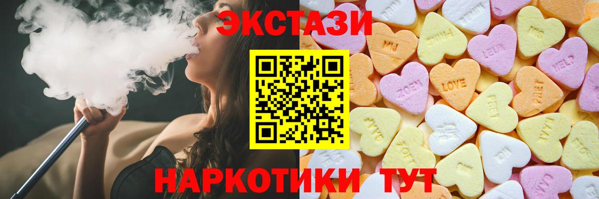 Ecstasy VHQ Петровск