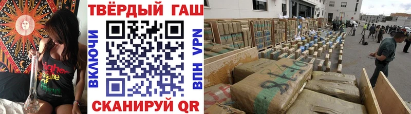 гидра вход  Петровск  Гашиш гарик 