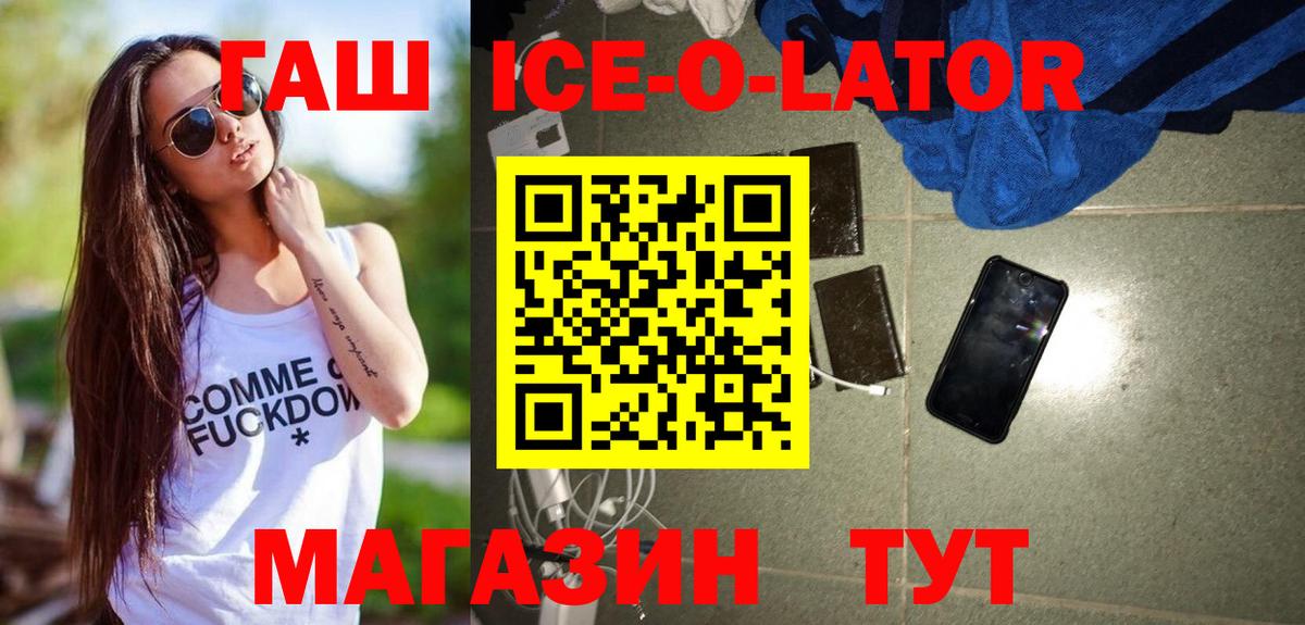 ГАШИШ гашик Петровск
