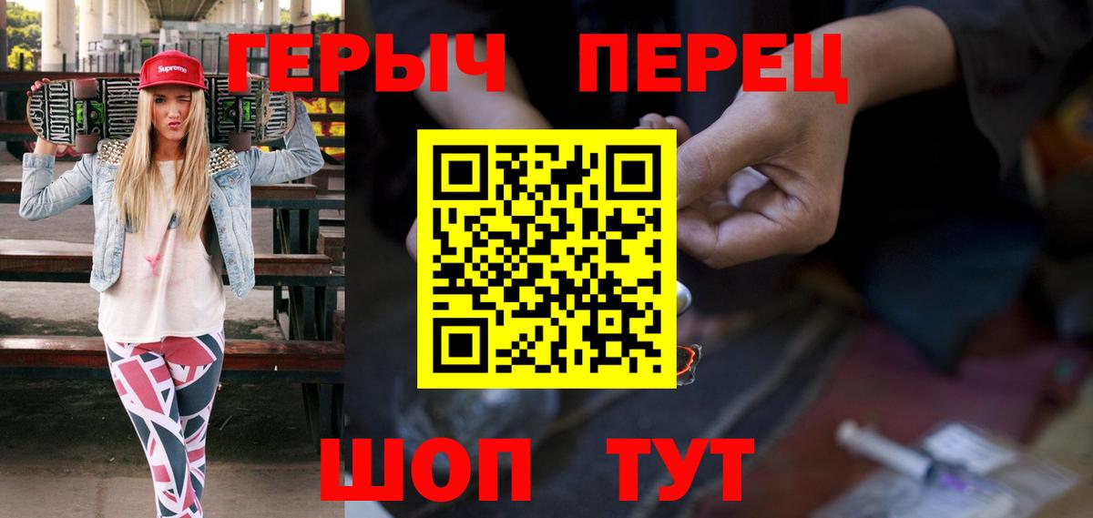 Петровск  Метадон  COCAIN  Хэш  Вход с VPN  Хмурый  Конопля  Мефедрон  МАРИХУАНА  Хэш 