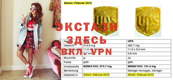 гидропоника Осташков
