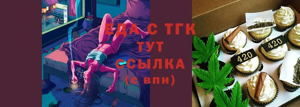 бошки Осинники
