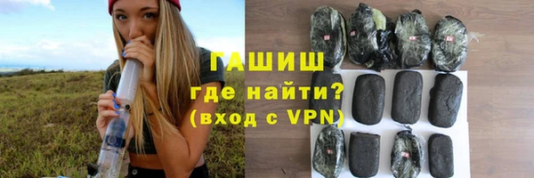 бошки Осинники