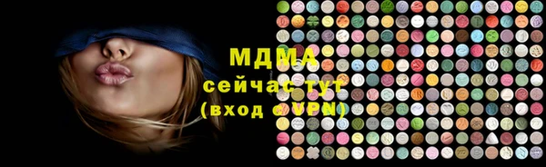 mix Бронницы