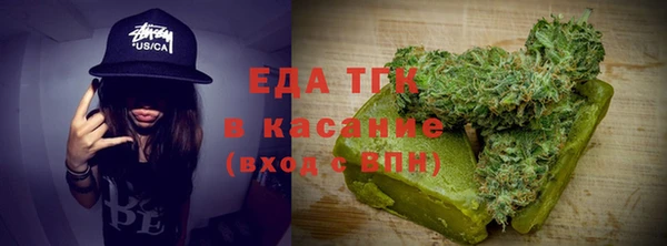 бошки Осинники