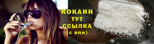 эйфоретик Дегтярск
