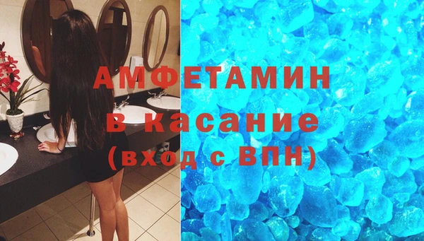 бошки Осинники