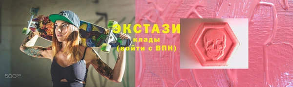 эйфоретик Дегтярск
