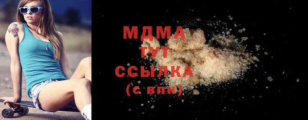 гидропоника Осташков