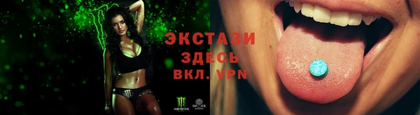 гидропоника Осташков