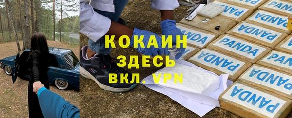 COCAINE Остров
