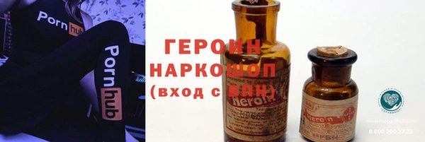 бошки Осинники