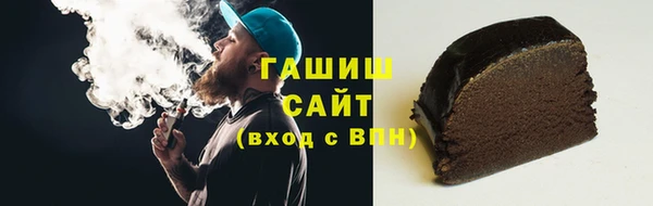 бошки Осинники