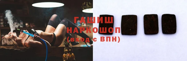 бошки Осинники