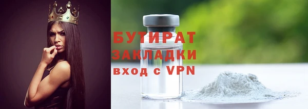 гидропоника Осташков