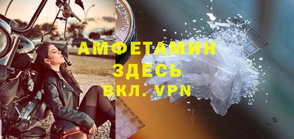бошки Осинники