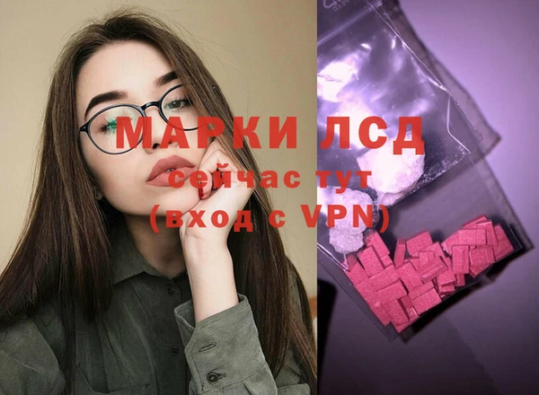 MDMA Богородицк