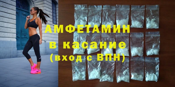 бошки Осинники