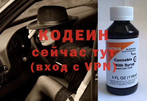 эйфоретик Дегтярск