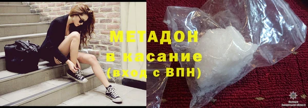 бошки Осинники