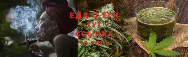 бошки Осинники