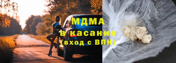 бошки Осинники