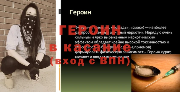 ешки Дедовск