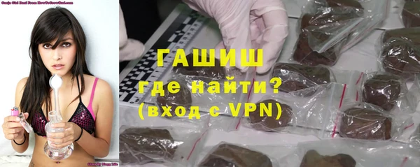 бошки Осинники