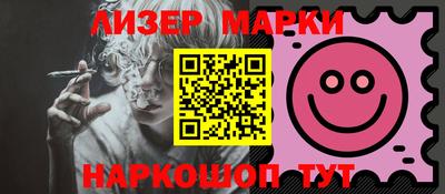 герыч Беслан