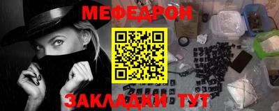 героин Бийск