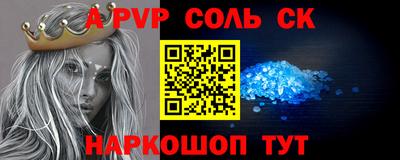 героин Бийск