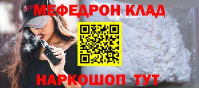 героин Бийск