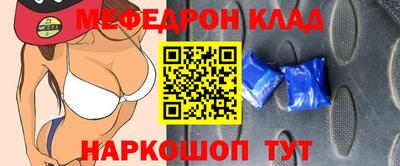 герыч Беслан