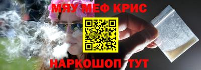 мескалин Берёзовский