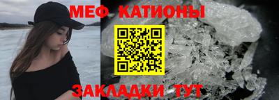 герыч Беслан