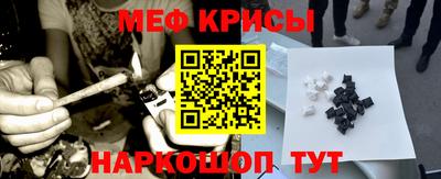 мескалин Берёзовский