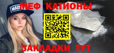 герыч Беслан