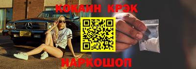 героин Бийск