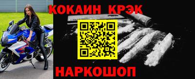 герыч Беслан