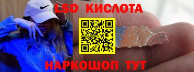 героин Бийск