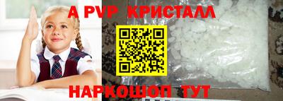 мескалин Берёзовский